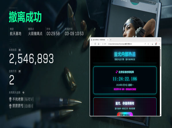 三角洲直播考核外挂软件效果